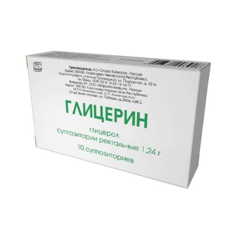 Глицерин суппозитории ректальные 1,24г № 10