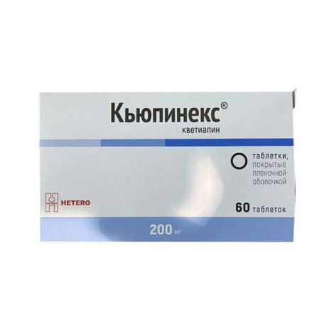 Кьюпинекс таб.п/о плен. 200мг №60