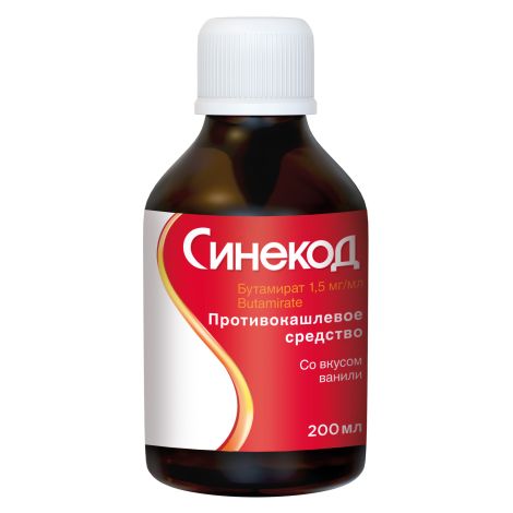Синекод раствор для приема внутрь 1,5мг / мл 200мл №3