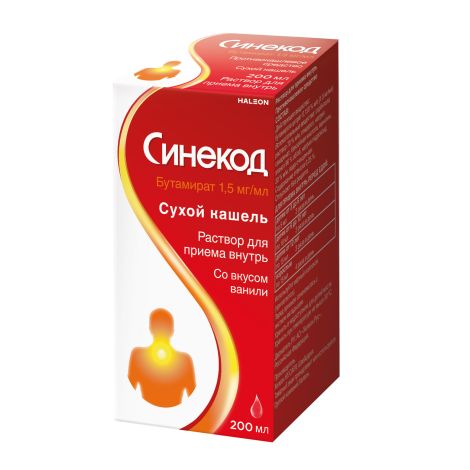 Синекод раствор для приема внутрь 1,5мг / мл 200мл №2