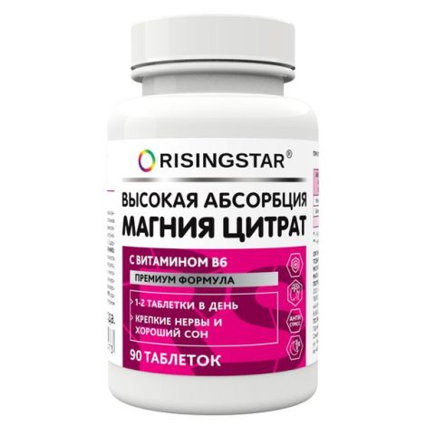 Ризингстар магний В6 таблетки 960мг № 90