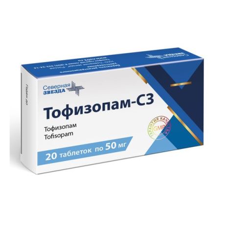 Тофизопам-СЗ таблетки 50мг № 20