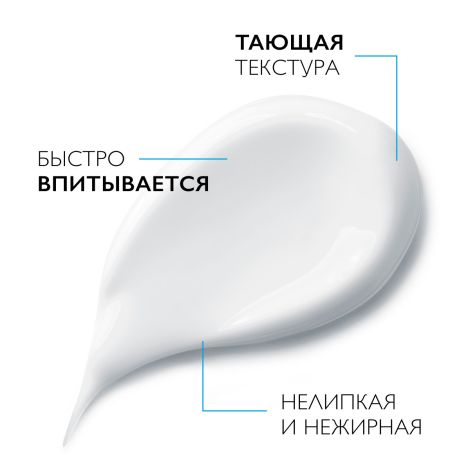 Ля Рош-Позе Липикар Лаит Уреа 10% Увлажняющее молочко для тела тройного действия с мочевиной, для сухой и очень сухой кожи 400мл №6