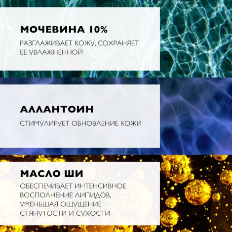 Ля Рош-Позе Липикар Лаит Уреа 10% Увлажняющее молочко для тела тройного действия с мочевиной, для сухой и очень сухой кожи 400мл №5