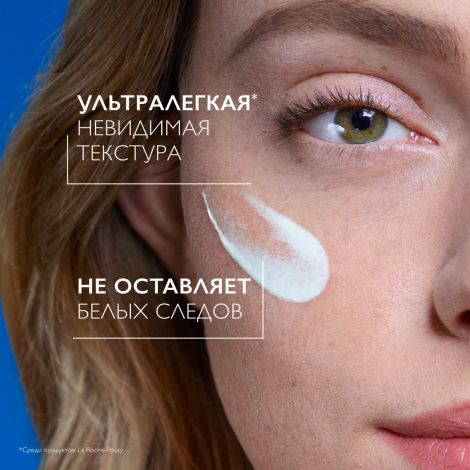 Ля Рош-Позе Антгелиос увмун 400 Флюид солнцезащитный невидимый для лица SPF50+/PPD42 50мл №3