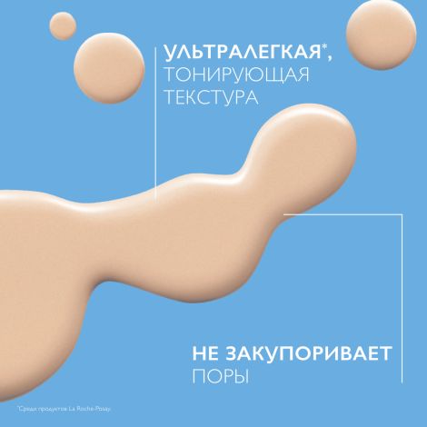 Ля Рош-Позе Антгелиос UVMUNE 400 Тонирующий солнцезащитный крем-флюид для лица и кожи вокруг глаз SPF 50+ PPD 42 50мл №3