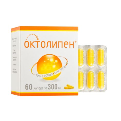 Октолипен капсулы 300мг № 60