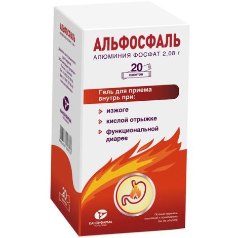 Альфосфаль гель для приема внутрь пак. 2,08г № 20