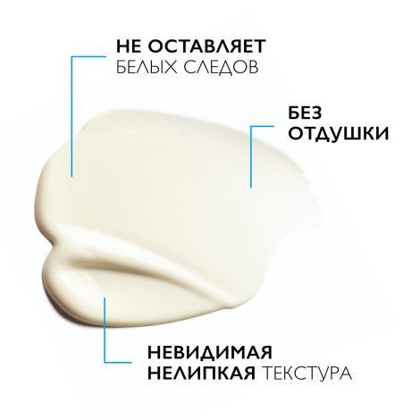 Ля Рош-Позе Антгелиос UVMUNE 400 Увлажняющий солнцезащитный крем для лица и кожи вокруг глаз SPF 50+ 50мл №6