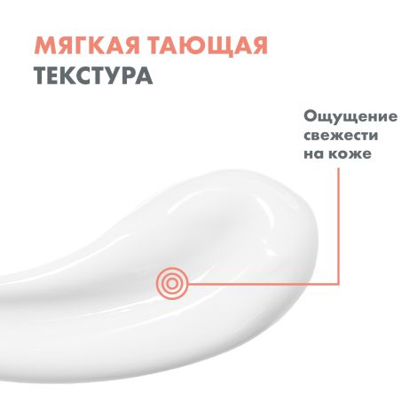 Авен лосьон после загара восстанавливающий 200мл №6