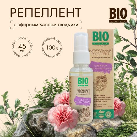 Биозон спрей натуральный репеллент эфирное масло гвоздики 45мл