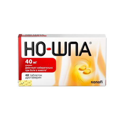 Но-шпа таблетки 40мг № 48