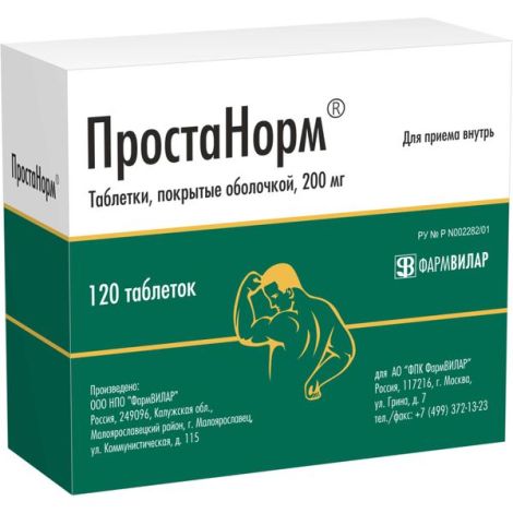 Простанорм таблетки покрытые оболочкой 200мг № 120