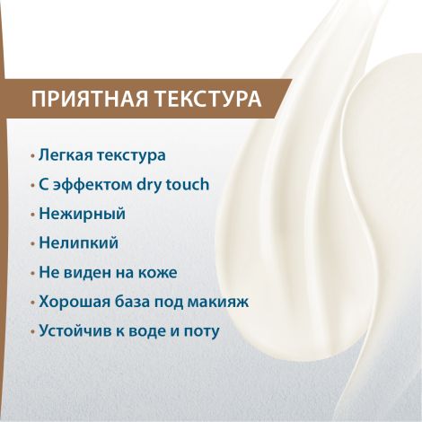 Дюкрэ Меласкрин флюид для лица против пигментации защитный SPF50+ 50мл №7