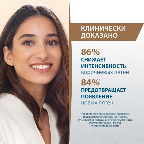 Дюкрэ Меласкрин флюид для лица против пигментации защитный SPF50+ 50мл №4