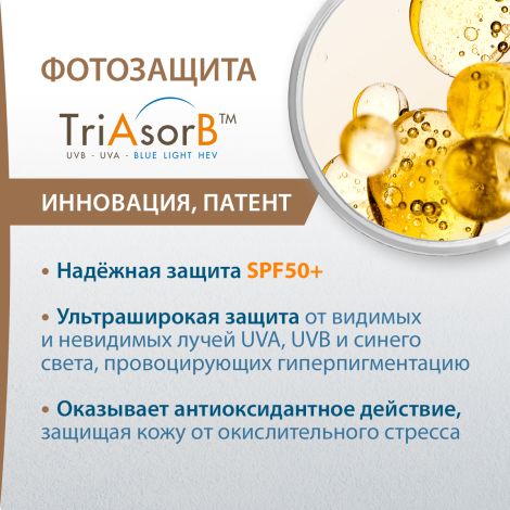 Дюкрэ Меласкрин флюид для лица против пигментации защитный SPF50+ 50мл №6