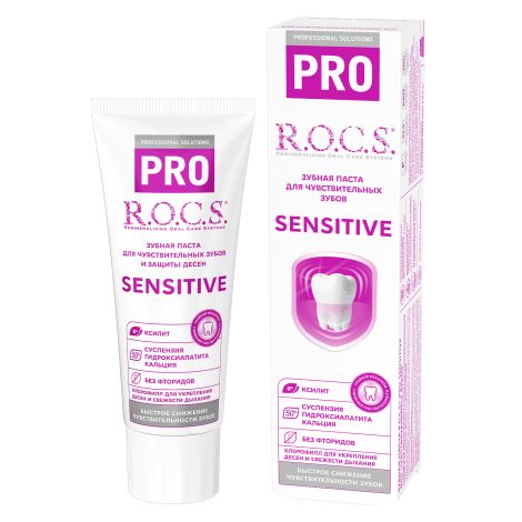 Рокс паста зубная сенсетив про для чувствительных зубов 74г