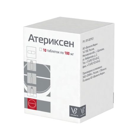 Атериксен таблетки 100мг № 10