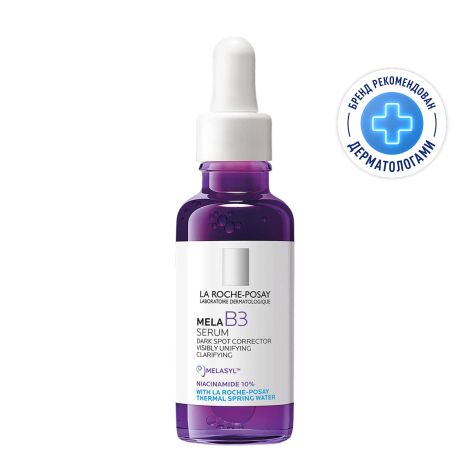 Ля Рош-Позе Мела B3 Концентрированная сыворотка против всех видов пигментных пятен и пигментации, с ниацинамидом и ретинолом 30мл