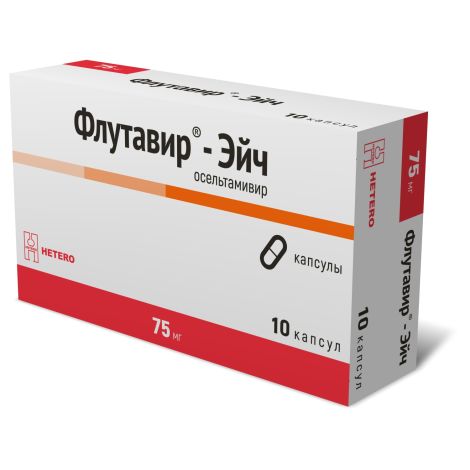 Флутавир-Эйч капс. 75мг №10 №2