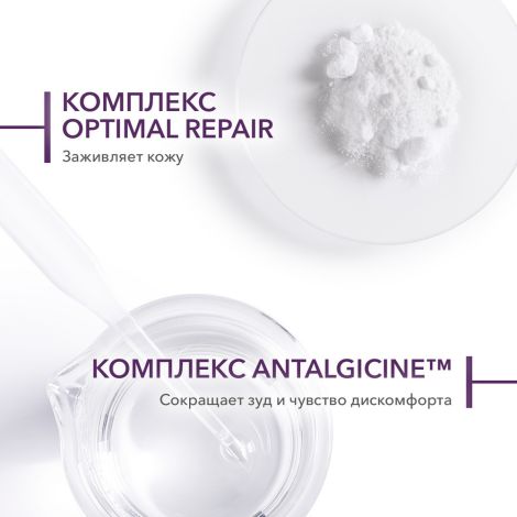 Биодерма Цикабио+ крем восстанавливающий успокаивающий 40мл №7