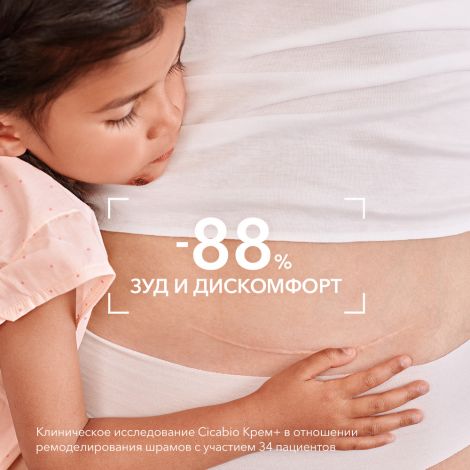 Биодерма Цикабио+ крем восстанавливающий успокаивающий 40мл №6