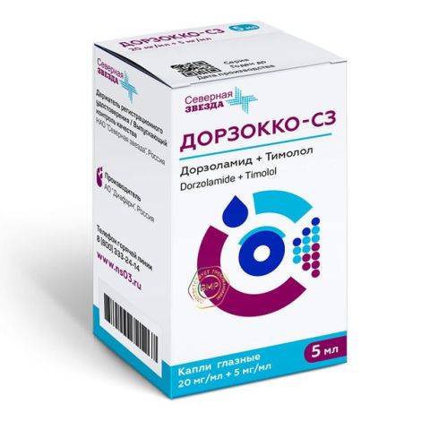 Дорзокко-СЗ капли глазные 20мг / мл+5мг / мл 5мл № 1