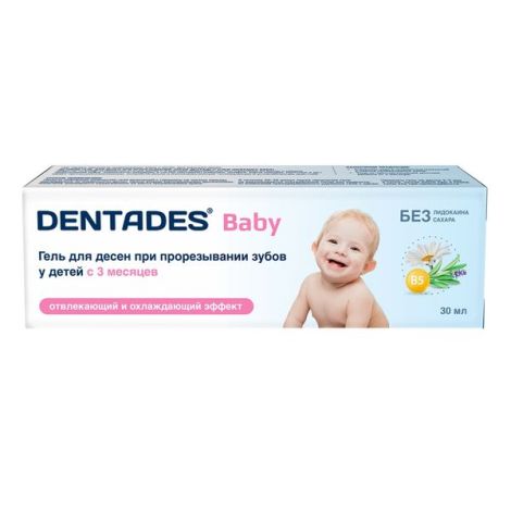 Дентадез бэби детский гель для десен при прорезывании зубов с 3мес. туба 30мл № 1