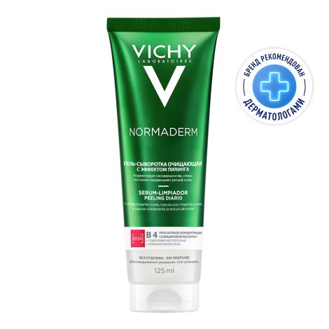 Виши Нормадерм Очищающий гель-сыворотка для умывания лица с эффектом пилинга от прыщей и акне 125мл
