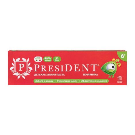 Президент зубная паста детская от 6 лет земляника 50г №2