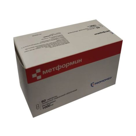 Метформин таблетки покрытые оболочкой 1000мг № 60