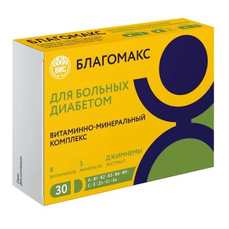 Благомакс витаминно-минеральный комплекс для больных диабетом капсулы по 0,43г № 30