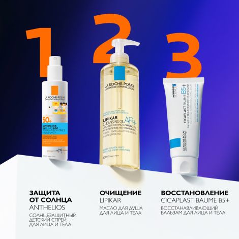 Ля Рош-Позе Антгелиос UVMUNE 400 Дермо-Педиатрикс Солнцезащитный детский спрей для лица и тела SPF 50+ PPD 27 200мл №7