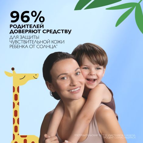 Ля Рош-Позе Антгелиос UVMUNE 400 Дермо-Педиатрикс Солнцезащитный детский спрей для лица и тела SPF 50+ PPD 27 200мл №3