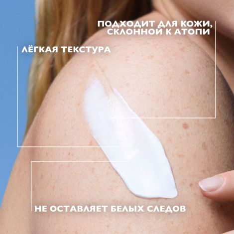 Ля Рош-Позе Антгелиос UVMUNE 400 Дермо-Педиатрикс Солнцезащитное детское увлажняющее молочко для лица и тела SPF 50+ PPD 26 250мл №3