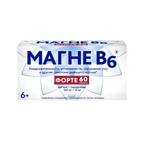 Магне-В6 форте таблетки покрытые оболочкой пленочной № 60