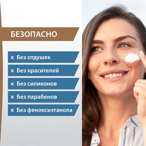 Дюкрэ Меласкрин крем для лица против пигментации защитный SPF50+ 50мл №8