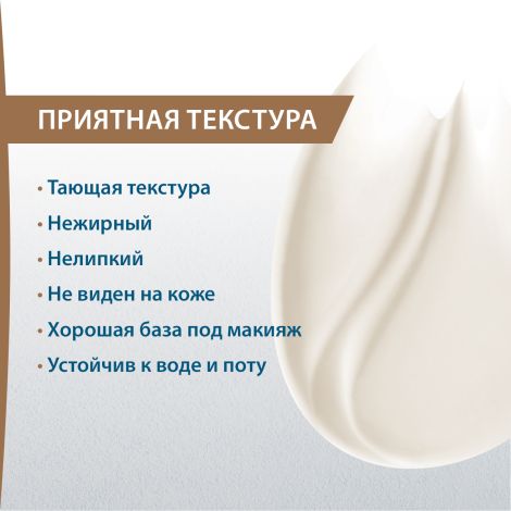 Дюкрэ Меласкрин крем для лица против пигментации защитный SPF50+ 50мл №7