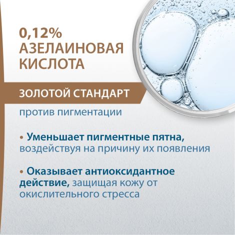Дюкрэ Меласкрин крем для лица против пигментации защитный SPF50+ 50мл №6
