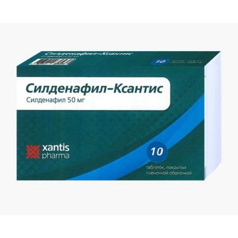 Силденафил-Ксантис таблетки покрытые оболочкой пленочной 50мг № 10