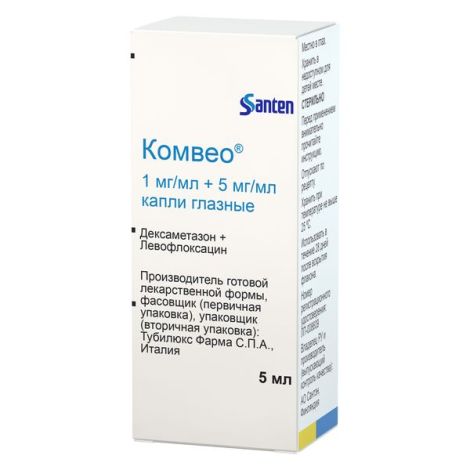 Комвео капли глазные 1мг / мл+5мг / мл 5мл № 1