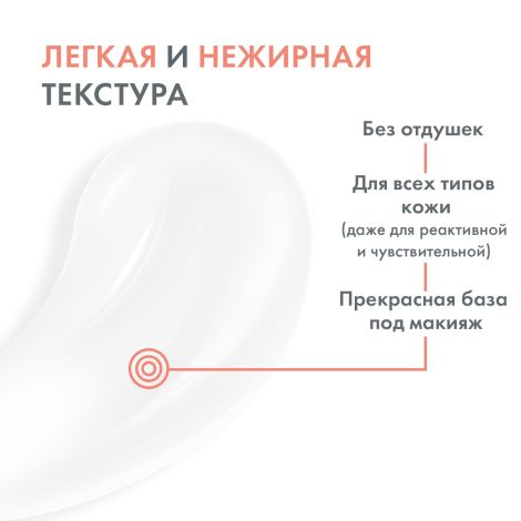 Авен Антиружер Розамед концентрат для кожи склонной к покраснениям 30мл №9