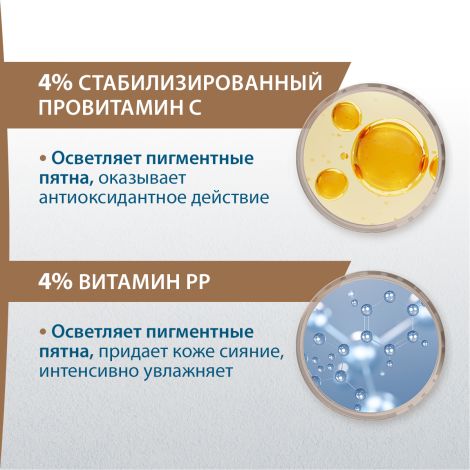 Дюкрэ Меласкрин сыворотка против пигментации придающая сияние коже 40мл №6