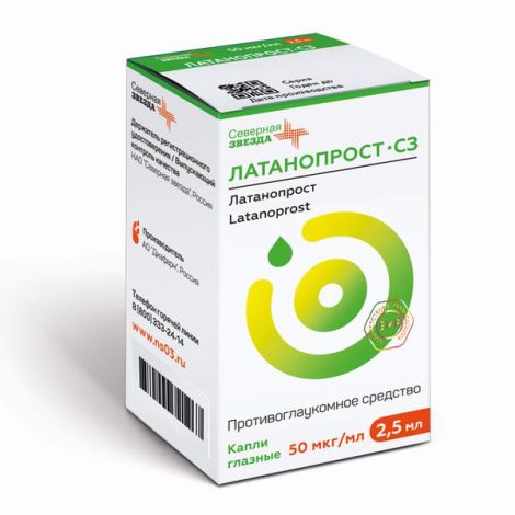 Латанопрост-СЗ капли глазные 50мкг / мл 2,5мл № 1