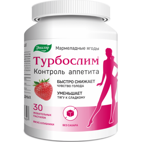 Турбослим Контроль аппетита пастилки жев по 4г №30