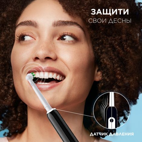 Орал-би щетка зубная электрическая Про сериес 1 тип 3791 черная с насадкой кроссакшин № 2 №7