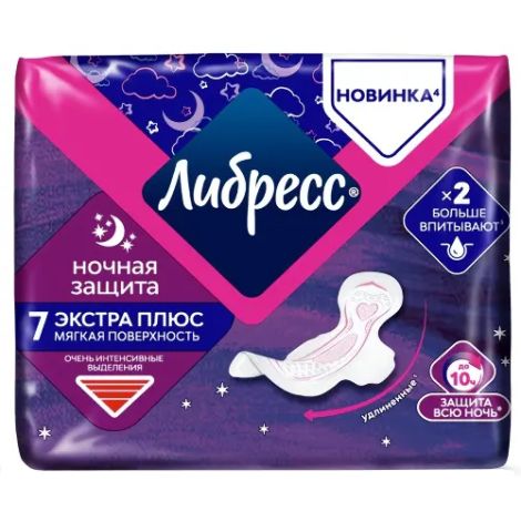 Либресс прокладки гигиенические Экстра плюс ночные с мягк. пов. №7 №2