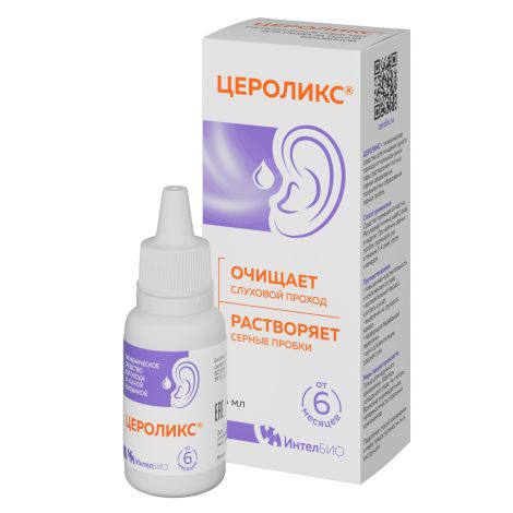 Цероликс средство гигиеническое для ухода за ушной раковиной флакон-капельница 15мл