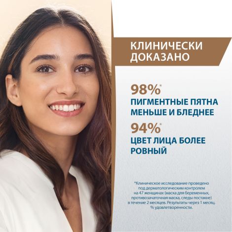 Дюкрэ Меласкрин концентрат против пигментации туба 30мл №4