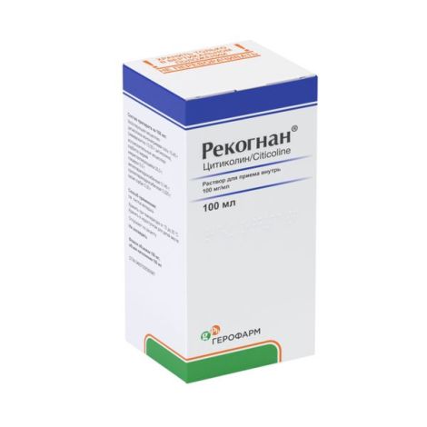 Рекогнан раствор для приема внутрь 100мг / мл 100мл № 1